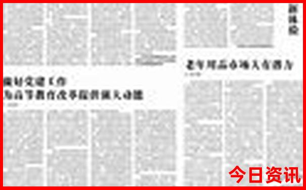 属龙女最漂亮三个部位